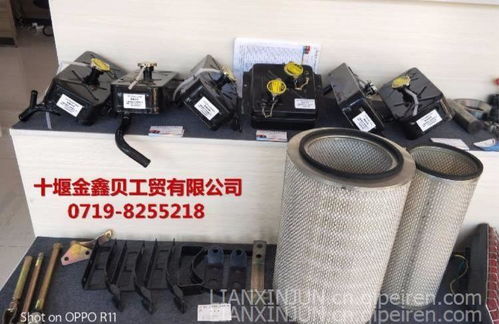 東風(fēng)汽車配件全覽 從膨脹水箱定制到全系配件供應(yīng)